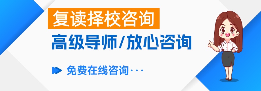 复读的压力大吗？如何化压力为动力，实现目标